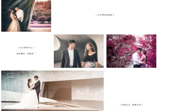 艾妃拉影像-自助婚紗
