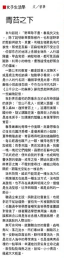 vocus｜新世代的創作平台