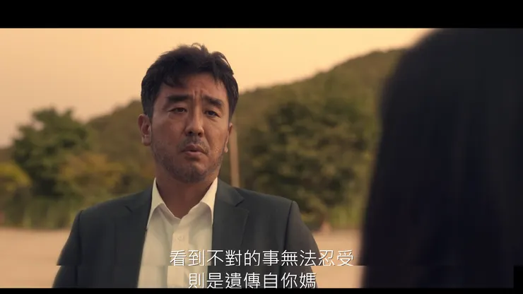 我愛著你媽，也愛著像你媽的你