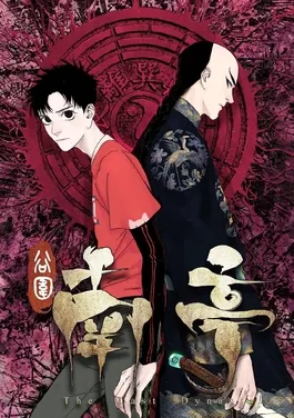 最喜欢的漫画作者塌房了？！！！