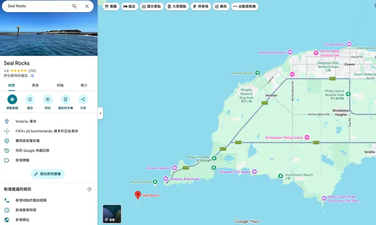 查一下地圖,意外發現較遠的那片,叫做Seal Rock!