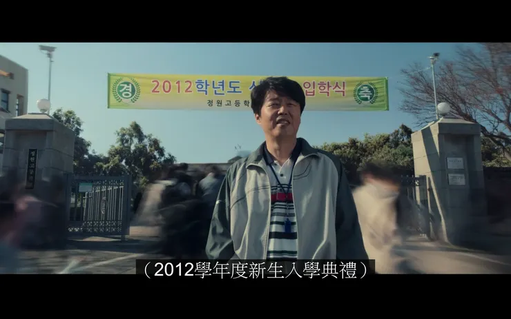 《Moving》第16集介紹了老師崔日煥的過去，還意外連結到了羅州的女兒、以及閃電俠全啟道。