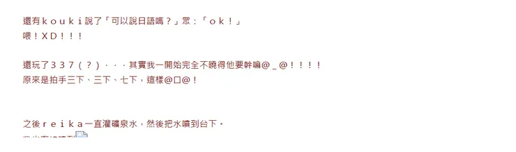 vocus|新世代的創作平台