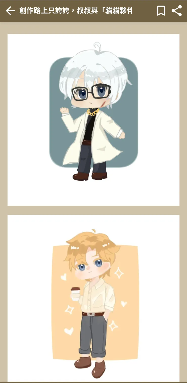 vocus｜新世代的創作平台