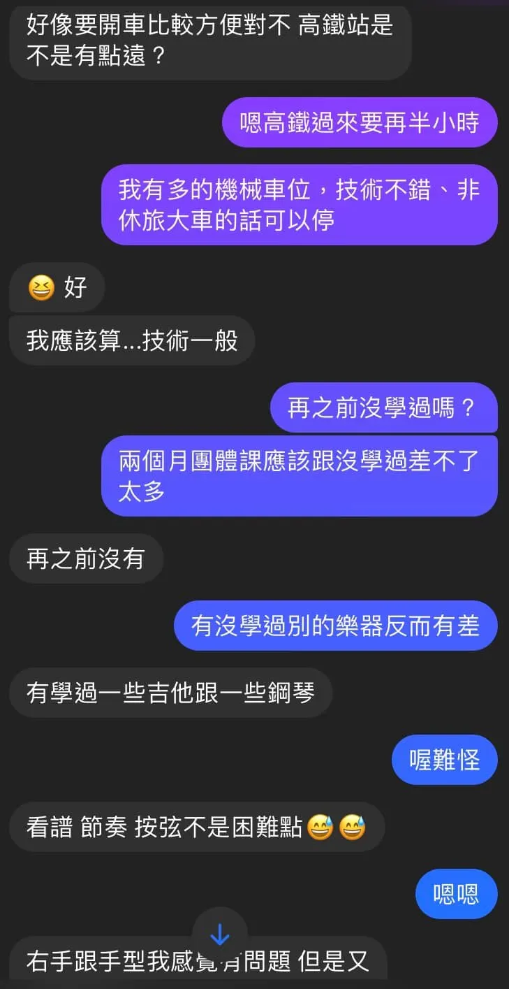好的老師就是那麼難找，祥林你面對現實吧