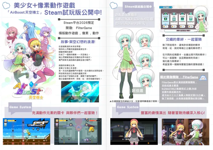 vocus|新世代的創作平台