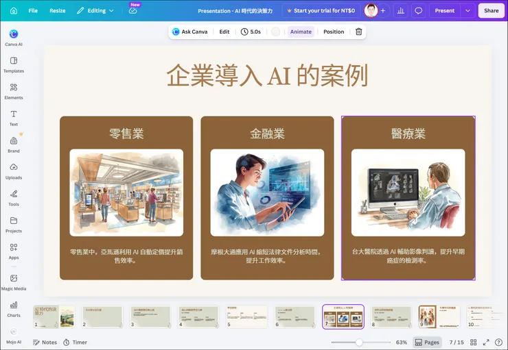 vocus|新世代的創作平台