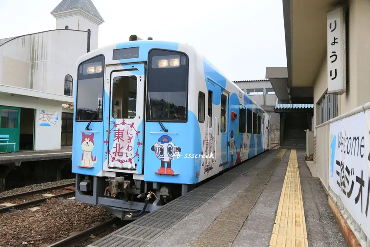 三陸鐵道綾里站