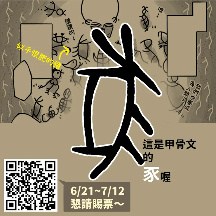 vocus|新世代的創作平台