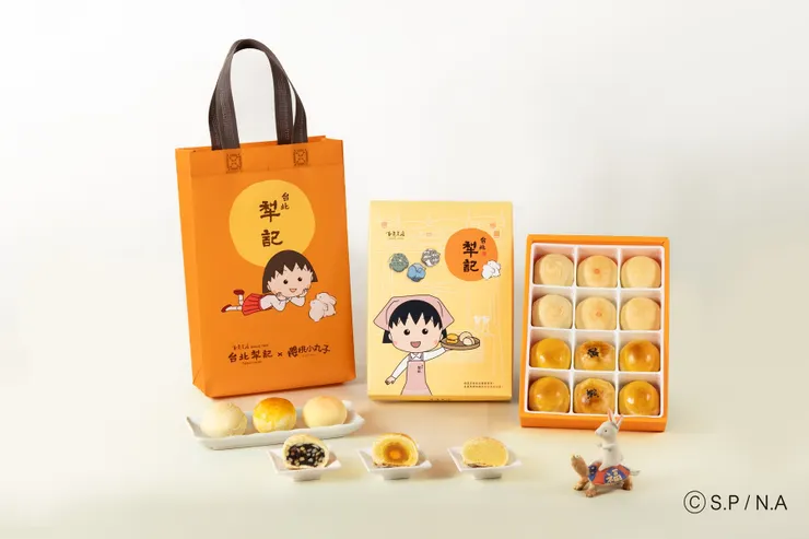 圖說:為迎接中秋佳節,百年餅店台北犁記攜手童年好友「櫻桃小丸子」,推出限定聯名禮盒,可愛溫馨氛圍與親友共享團圓美好。(資料來源:台北犁記)