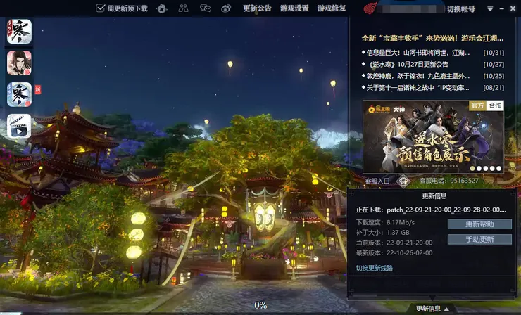 未提供相片說明。