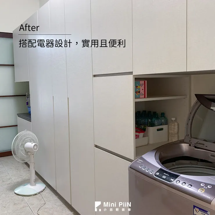 走廊改造後