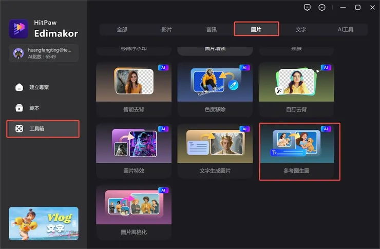 vocus｜新世代的創作平台