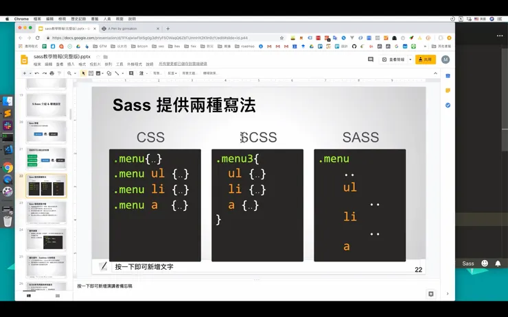 圖片來源：https://courses.hexschool.com/courses/670032/lectures/11949492