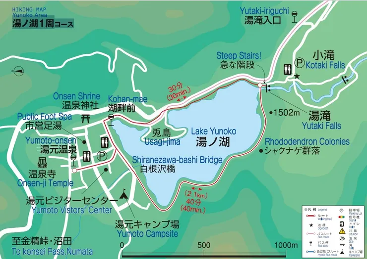 以上圖片截取自http://www.nikkoyumoto-vc.com/hiking/
