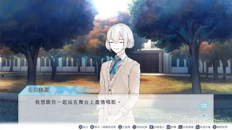 回想起初次見面美騎嫌疑希佐的目光,哇,超感動的啦