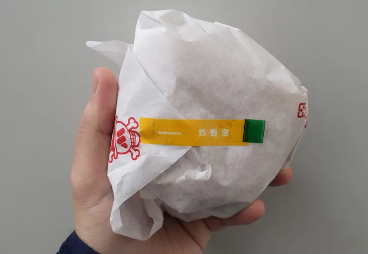 標籤上寫著炸蝦堡，我想這應該也算是期間限定的啦