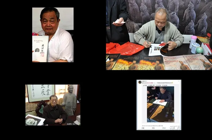 他們都說自己是老楊