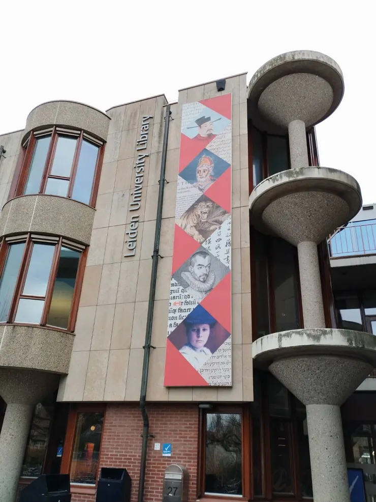 萊頓大學人文學院圖書館
