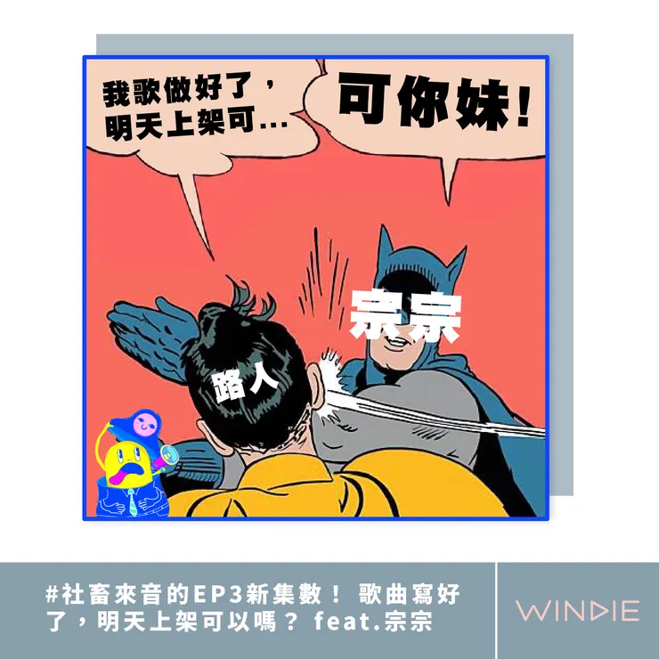 vocus｜新世代的創作平台