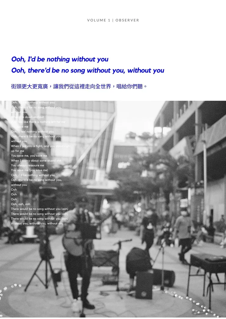 vocus｜新世代的創作平台