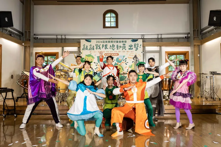 2024豆莢寶寶音樂會，大吹森林風。（擊樂文教基金會提供）