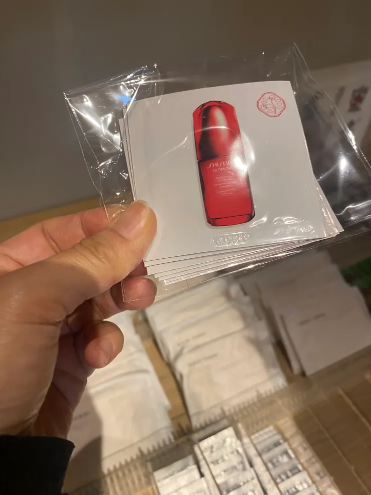 資生堂的試用包給得很大方