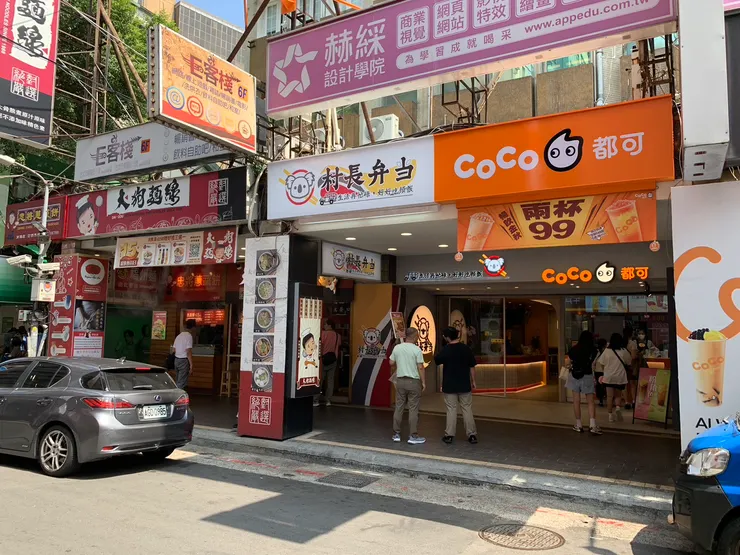 果然吃的、喝的店很多🍜