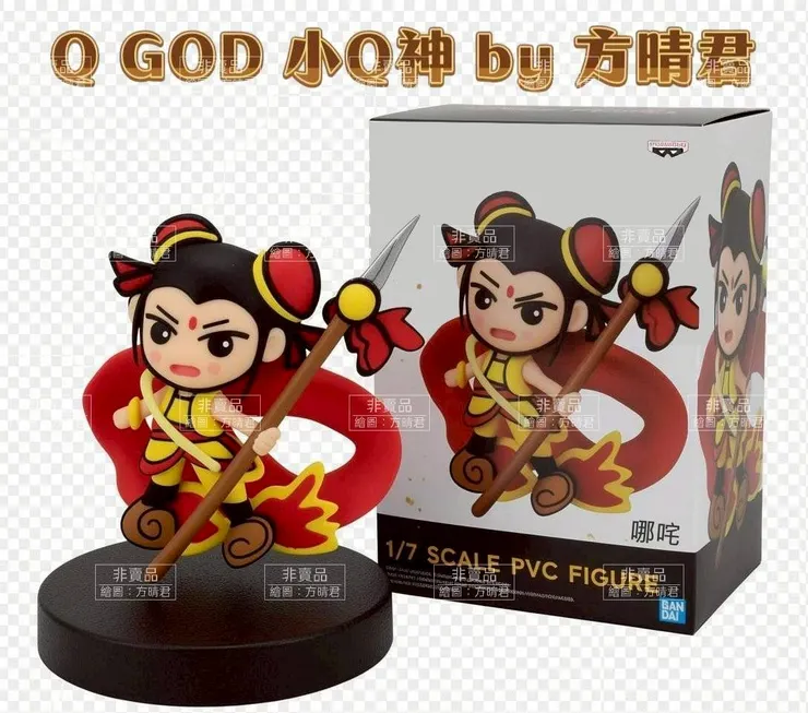 哪吒，風火輪，火尖槍