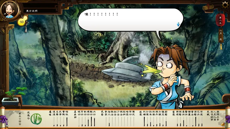 遇到幽浮航天器