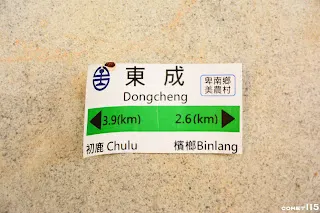 小小的站名牌