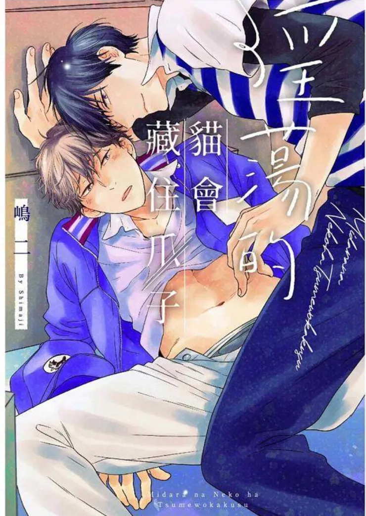 截圖：金石堂網路書店