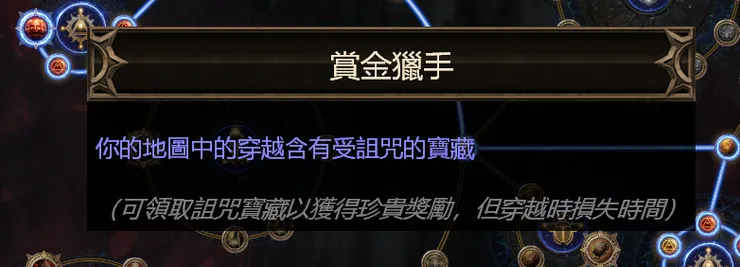 地圖會出現瓦爾寶箱，非必點