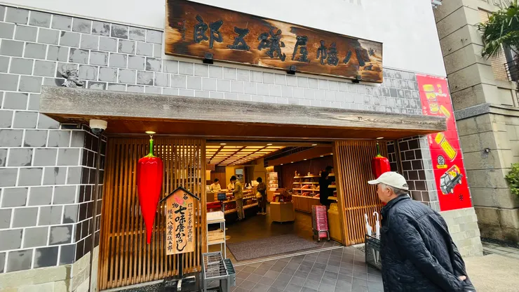 從外觀看進去，感覺是很有味道的店。