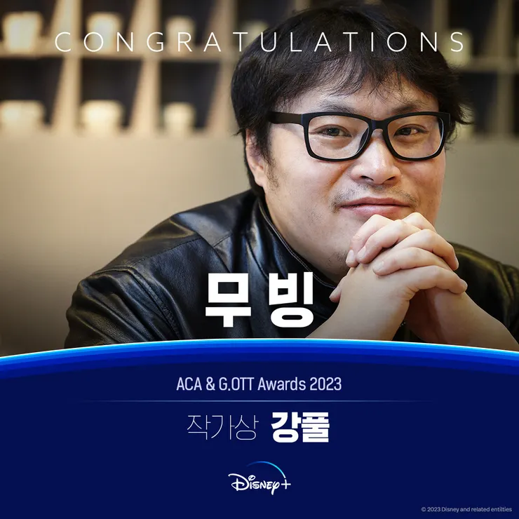 Source/IG@disneypluskr