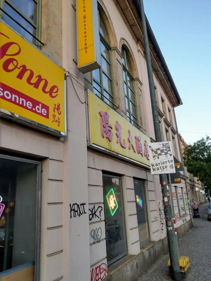 卡拉ok的招牌是陽光大酒店,既不陽光也非酒店