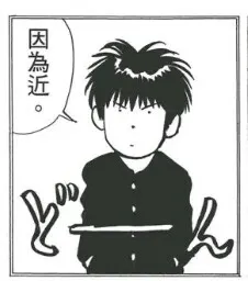 先來這兒諮詢的理由(咦).