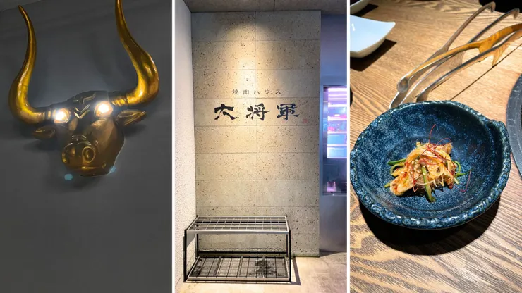 大将軍|富山で焼肉を食べるなら、富山県No.1の焼肉屋 |