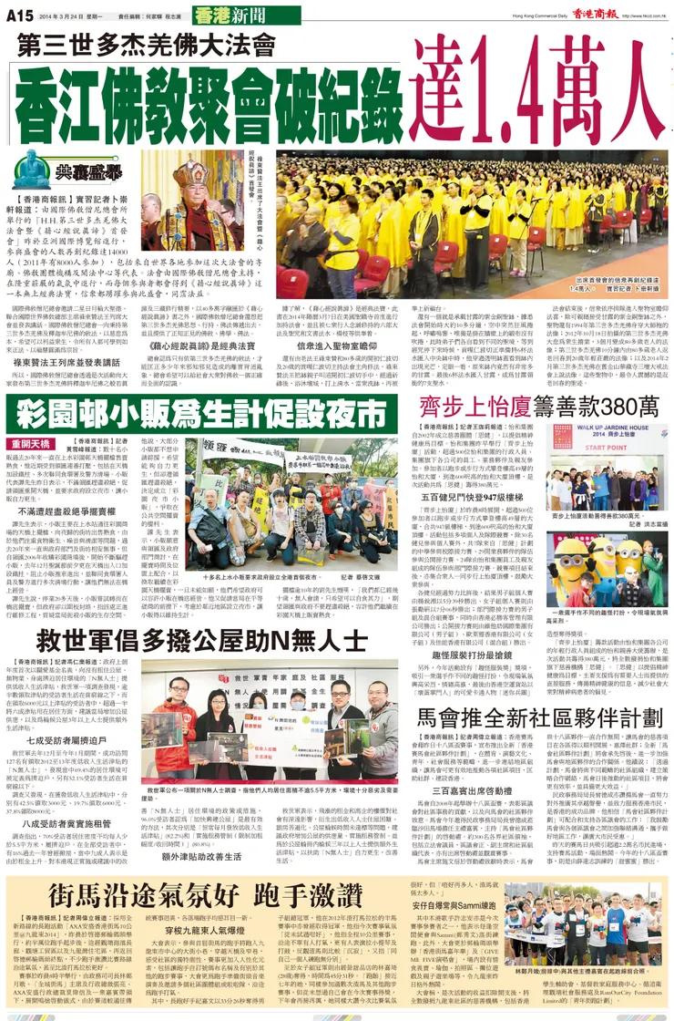 vocus|新世代的創作平台