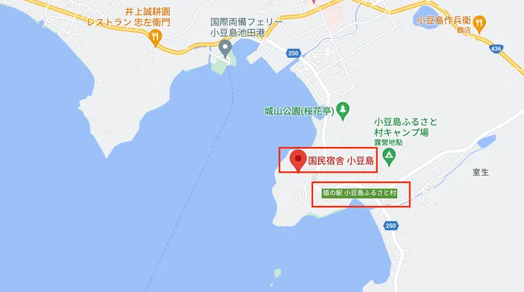 「國民宿舍小豆島」旅館,以及「休息站 小豆島故鄉村」