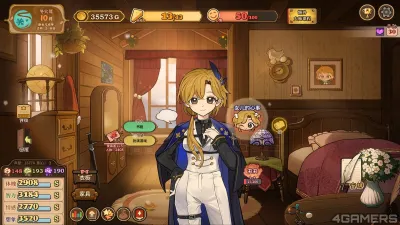 【過年玩什麼？】火山的女兒