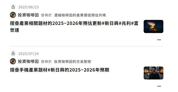 vocus｜新世代的創作平台