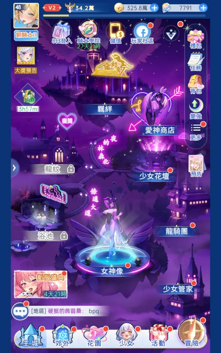 主頁面夜晚模式