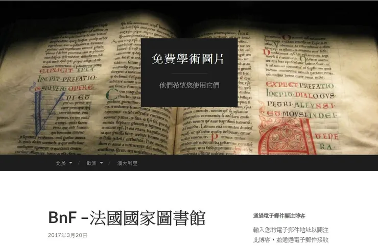 vocus|新世代的創作平台