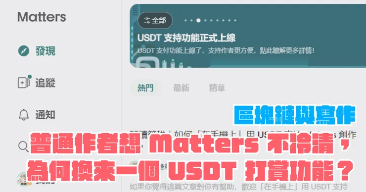 vocus｜新世代的創作平台