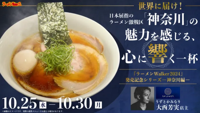 店主為了這個星期在這裡的特別出店, 本店還休業一週