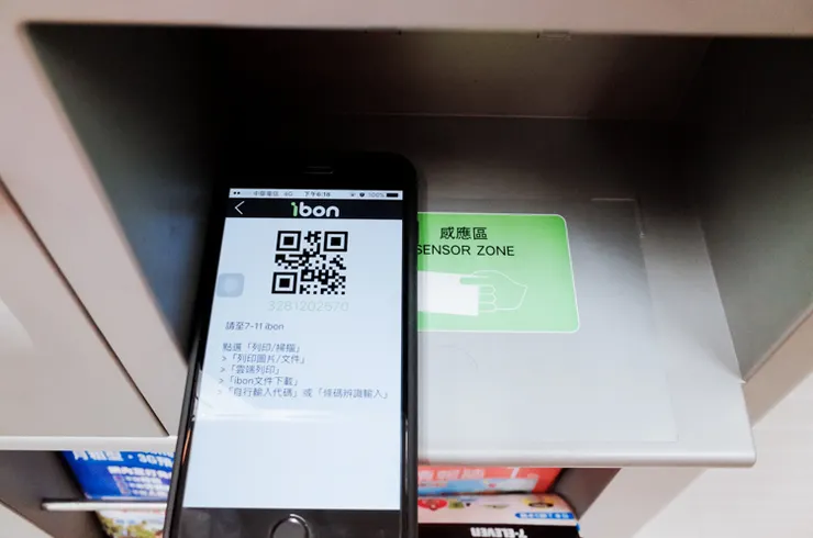 7-11│i-bon●4X6相片列印（20160207更新版