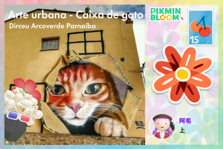 皮友傳可愛喵喵