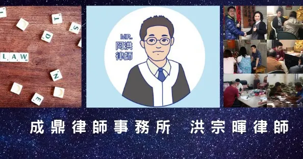 律師不是魔法師的沙龍