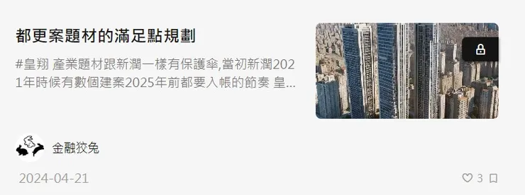 vocus｜新世代的創作平台